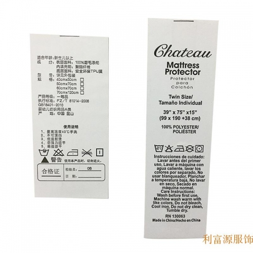 洗水标、丝带印标、胶带印标、棉带印标